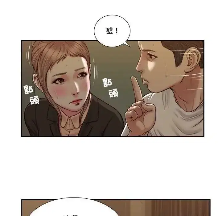 第57話