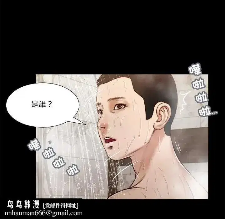 第57話