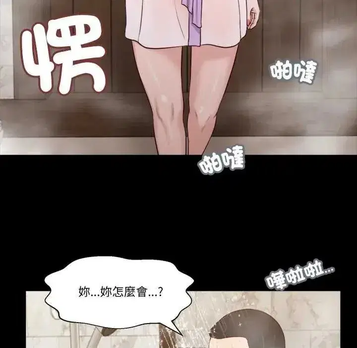 第57話