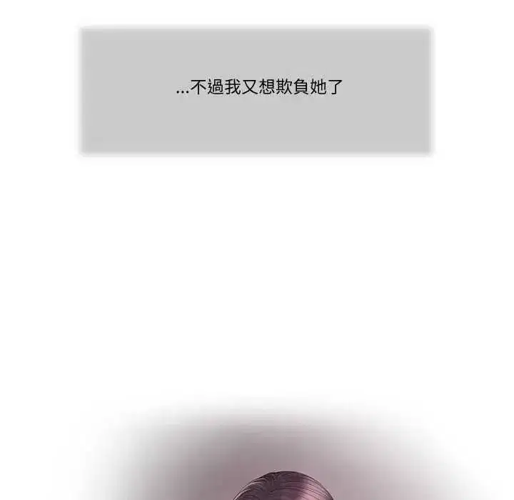 第57話