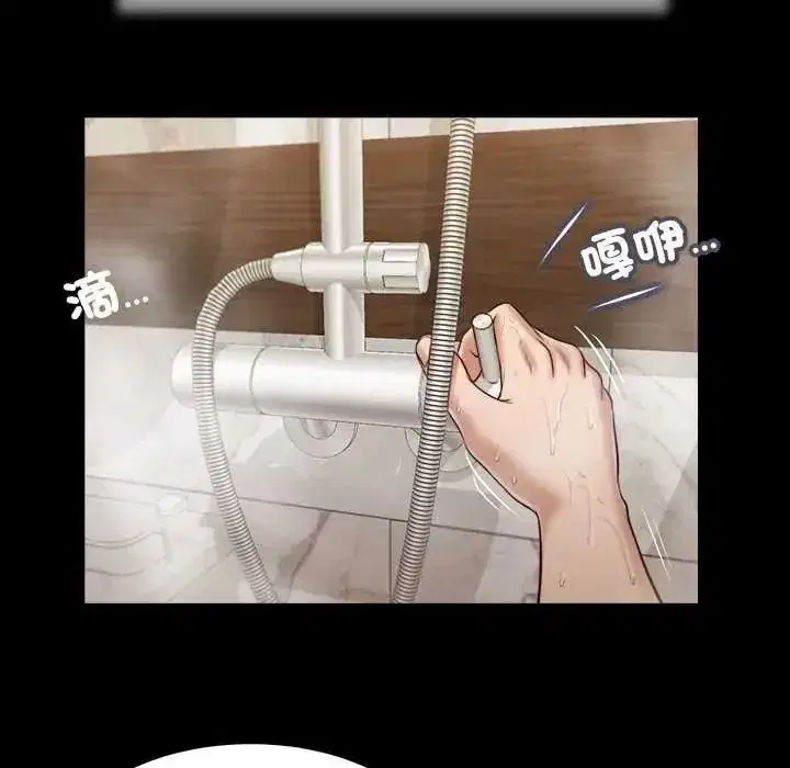 第57話
