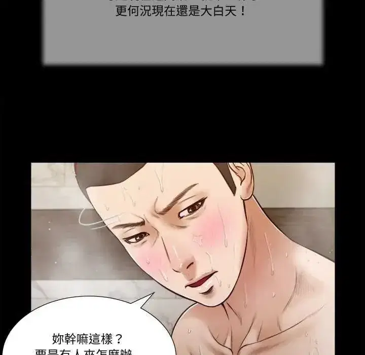 第57話
