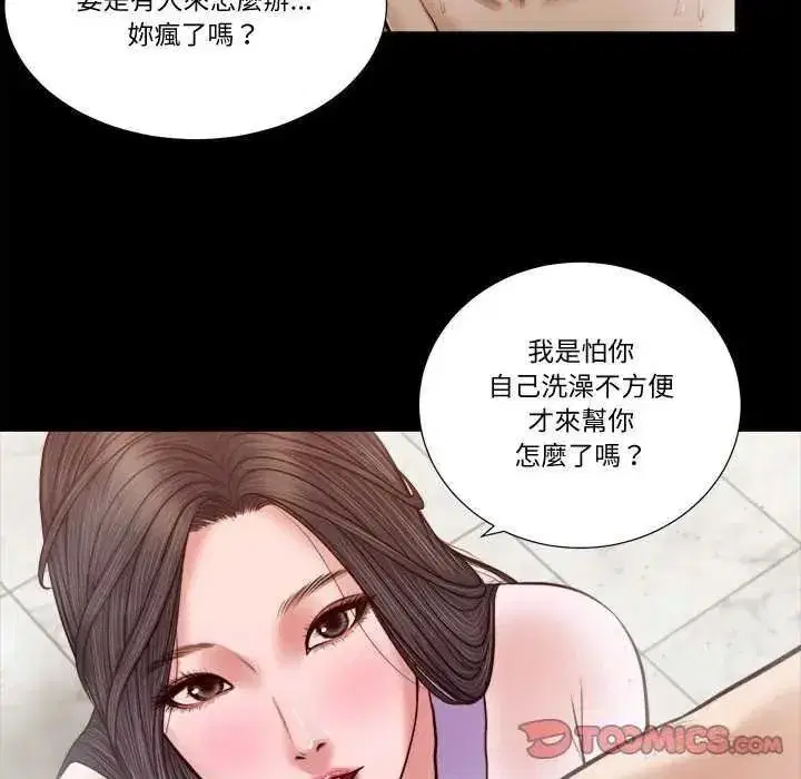 第57話