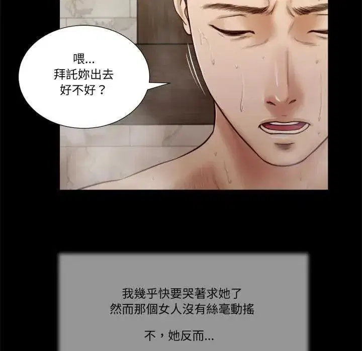 第57話