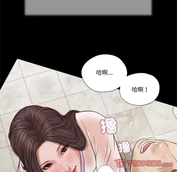 第57話