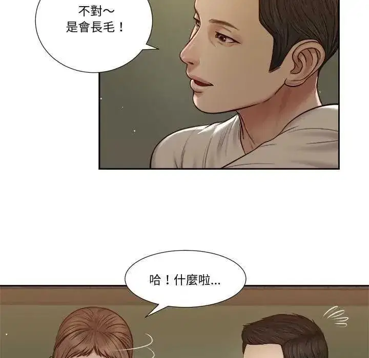 第57話