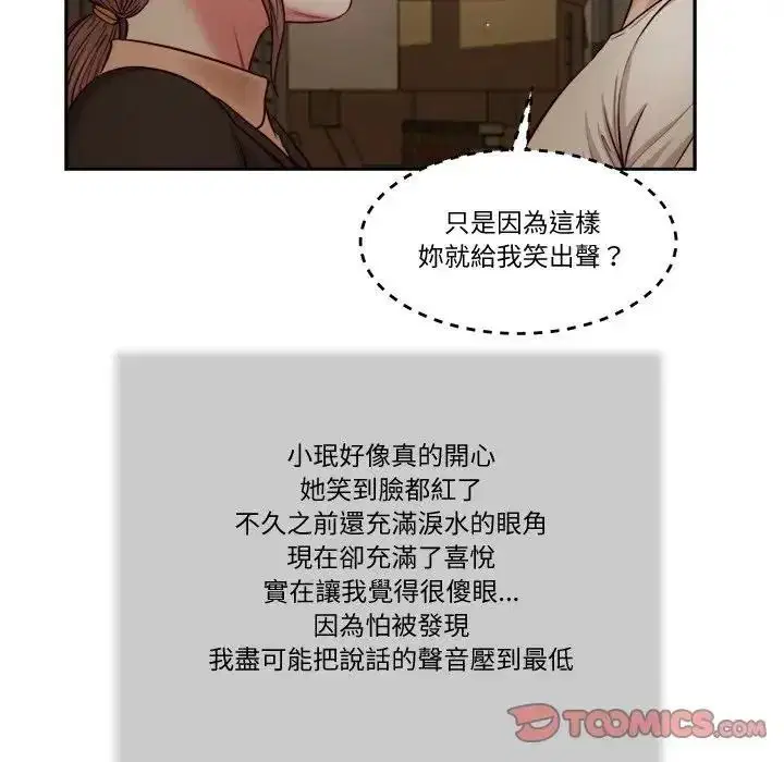 第58話