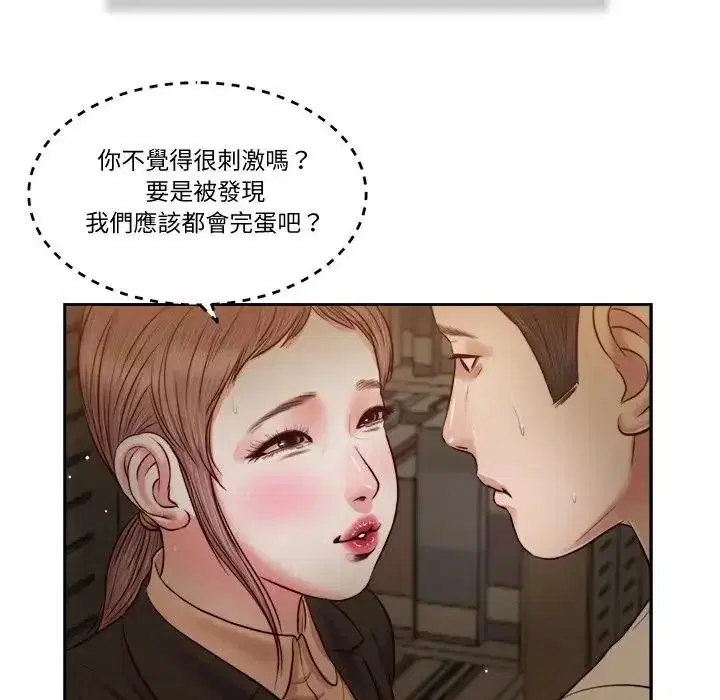 第58話
