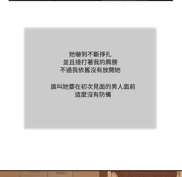 第58話
