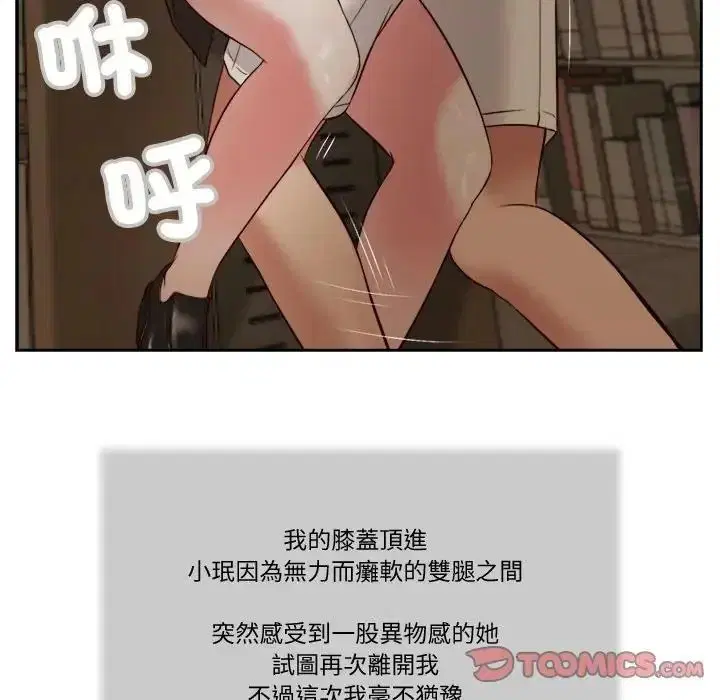 第58話