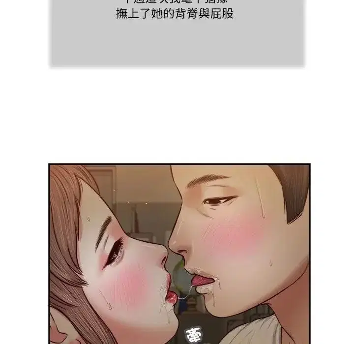 第58話