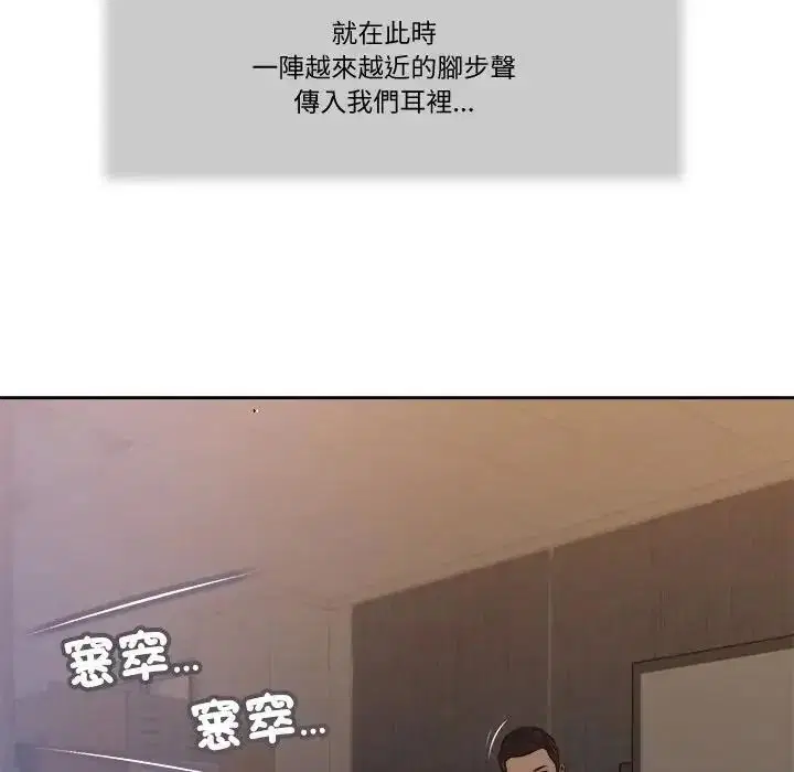 第58話