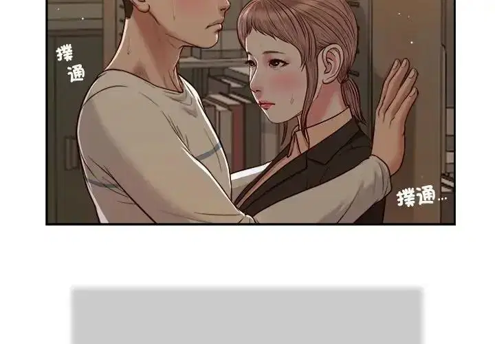 第58話