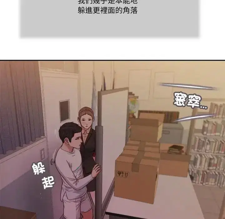 第58話