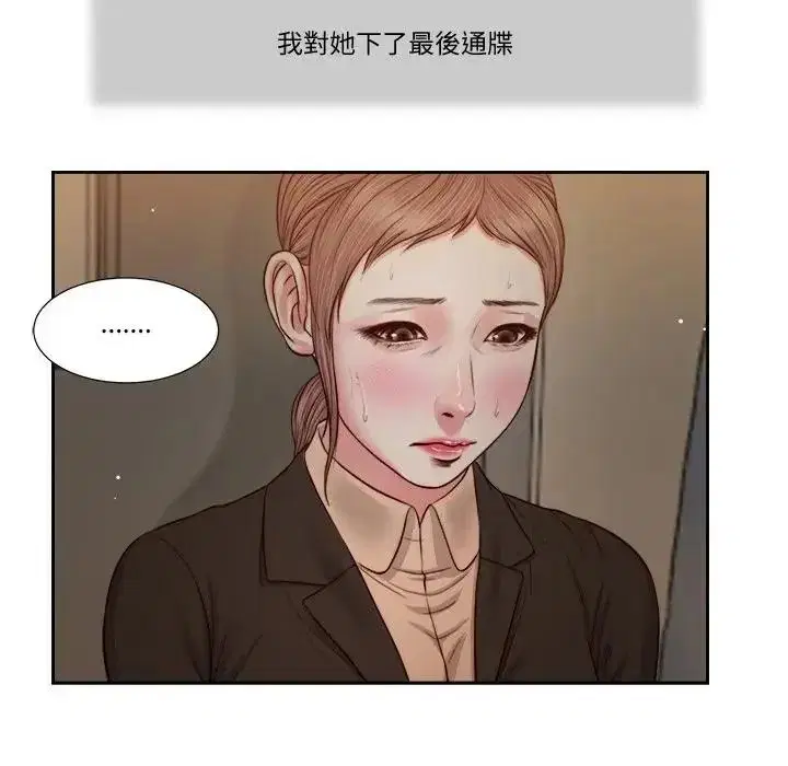 第58話