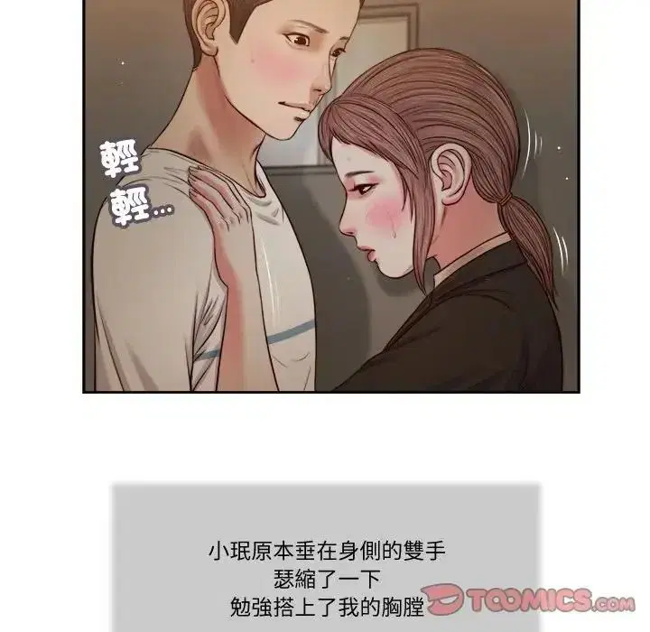 第58話