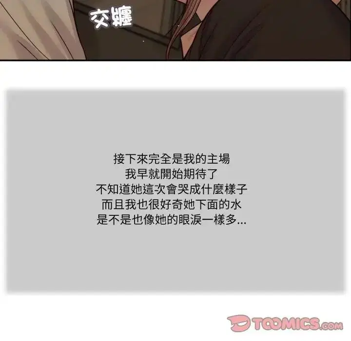 第58話