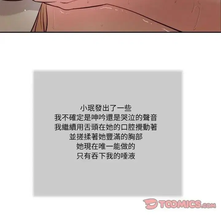 第58話