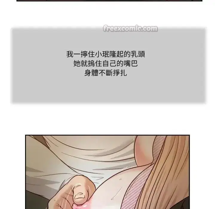 第58話