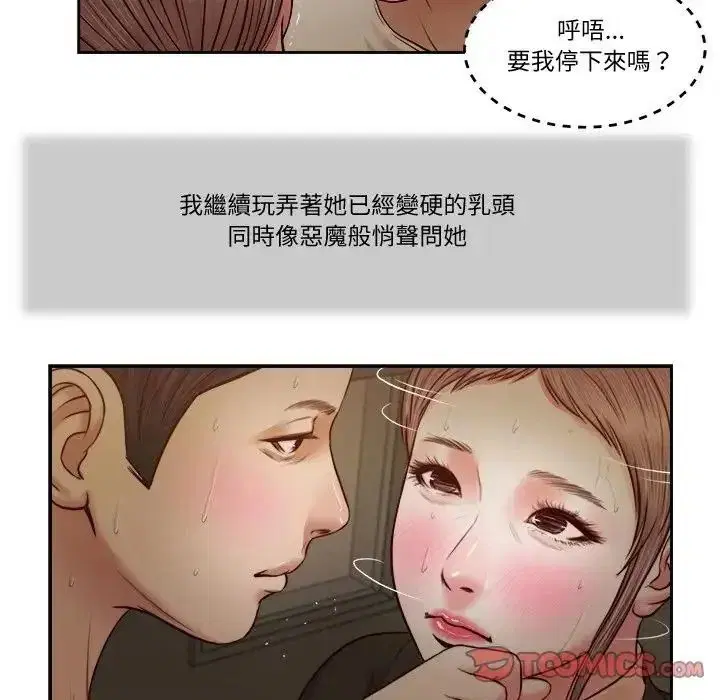 第58話