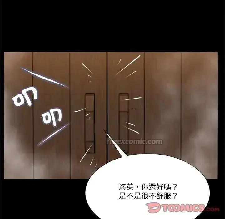 第58話