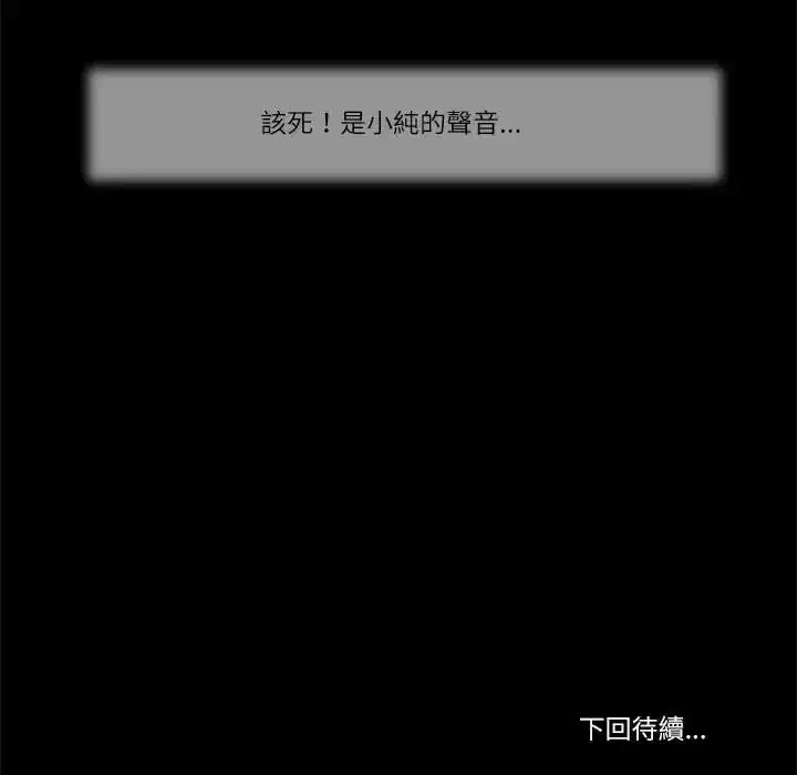 第58話