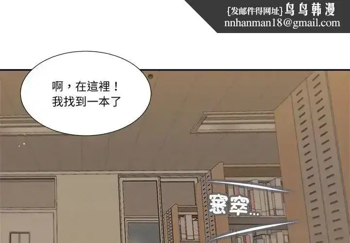 第59話