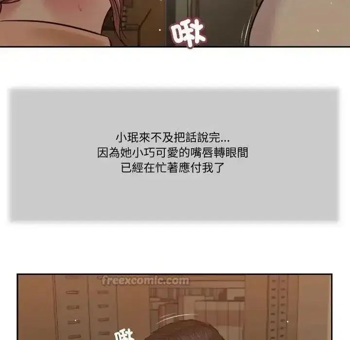 第59話