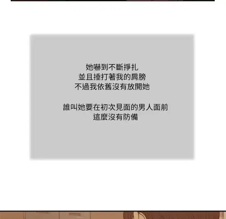 第59話