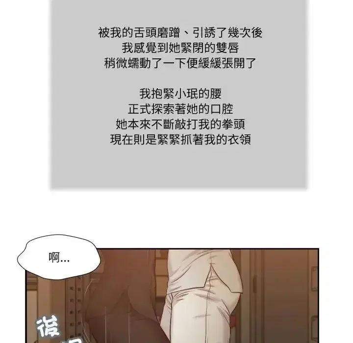 第59話