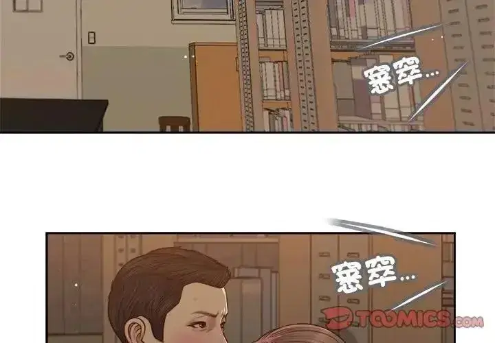 第59話