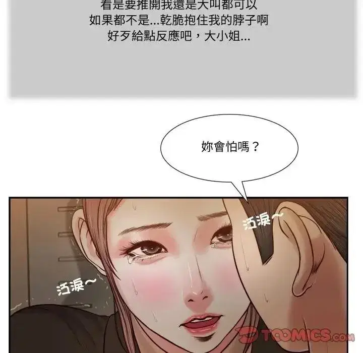 第59話