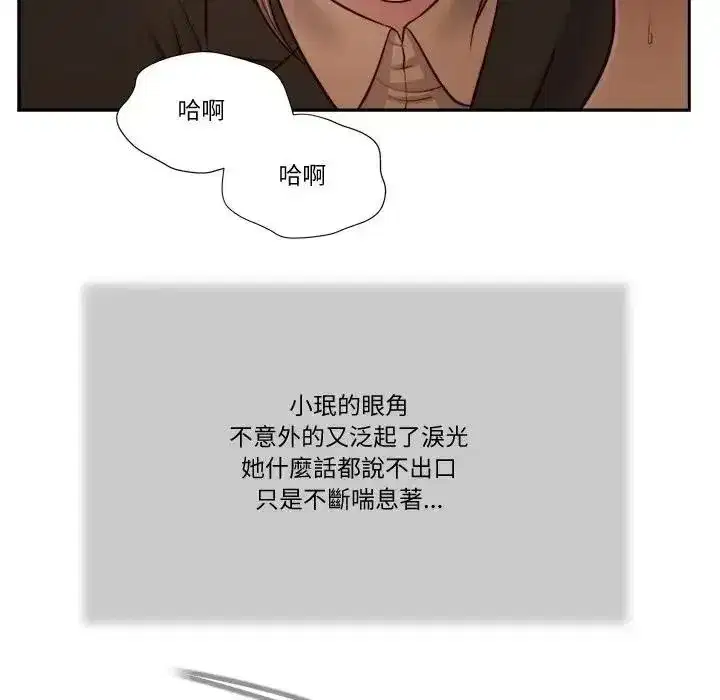 第59話