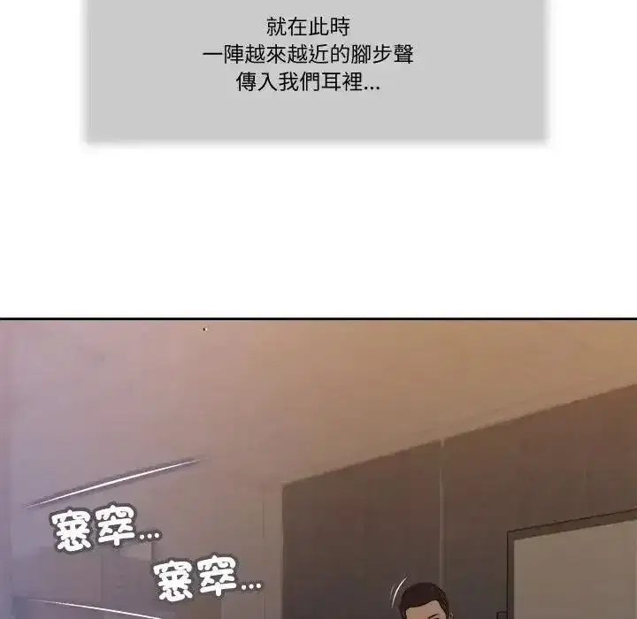 第59話