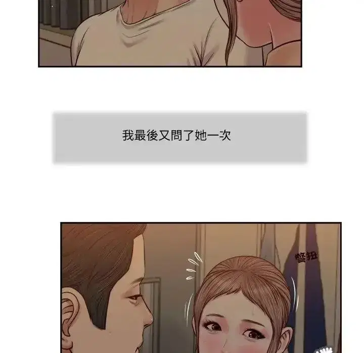 第59話