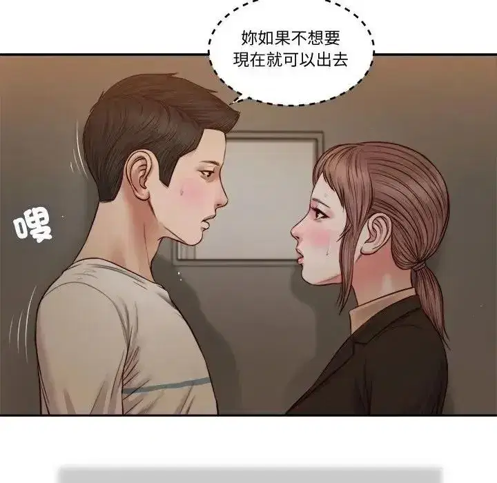 第59話