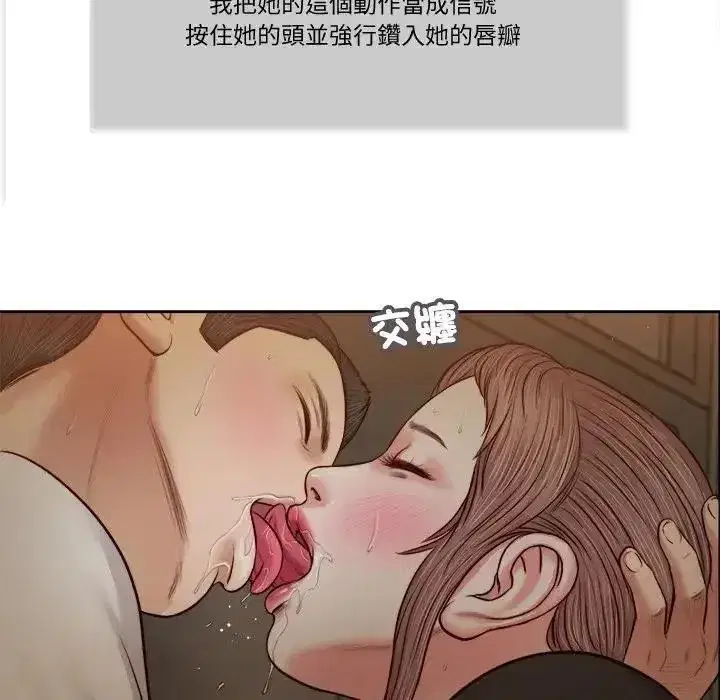 第59話