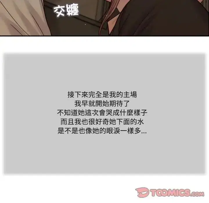 第59話