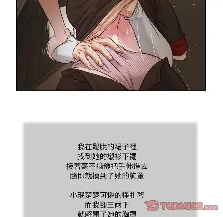 第59話