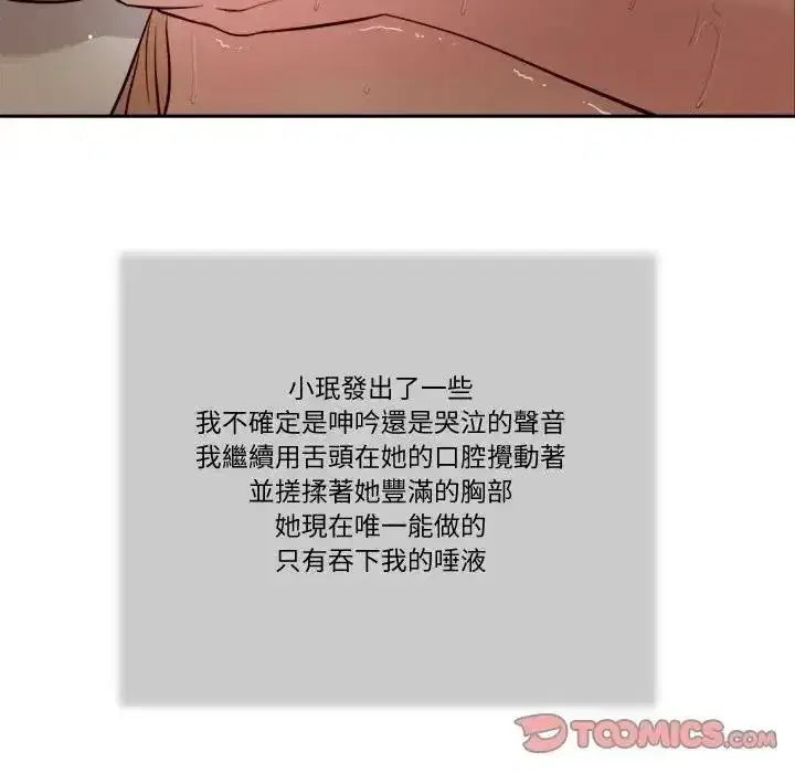 第59話
