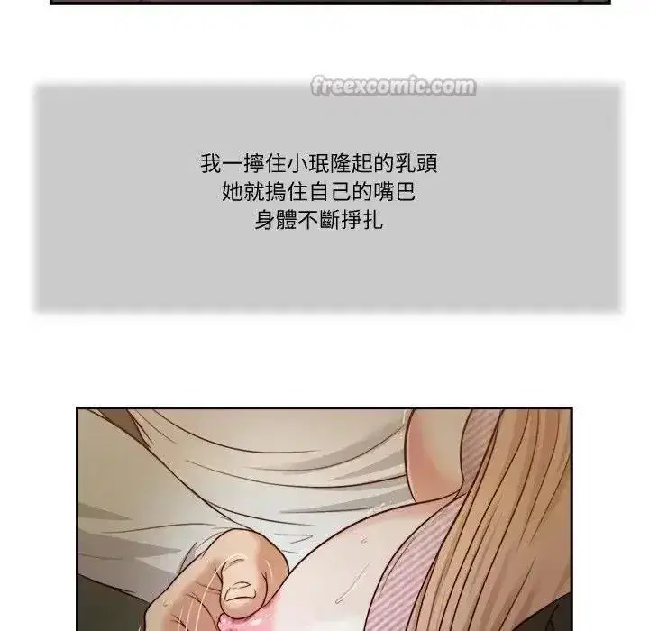 第59話