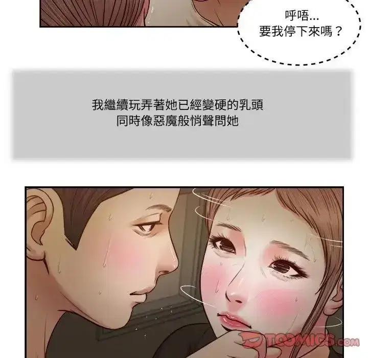 第59話