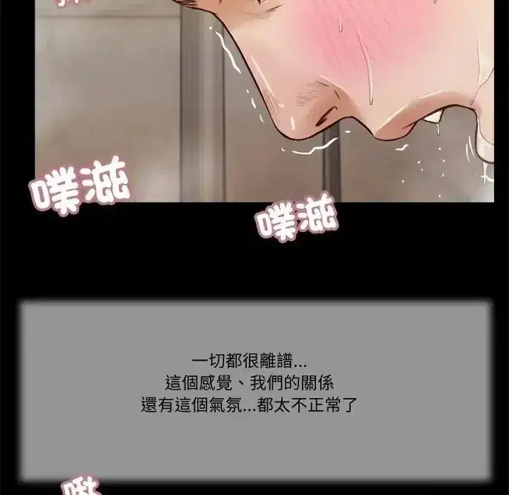 第59話
