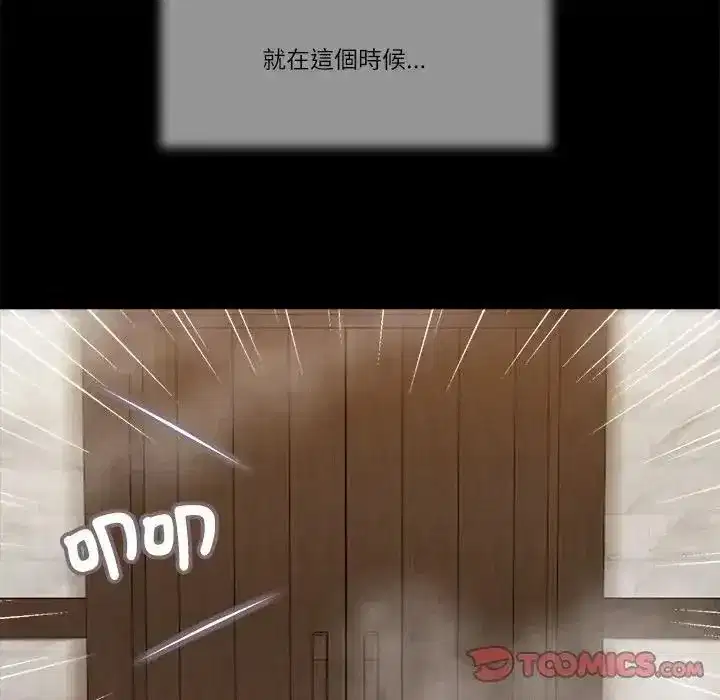 第59話