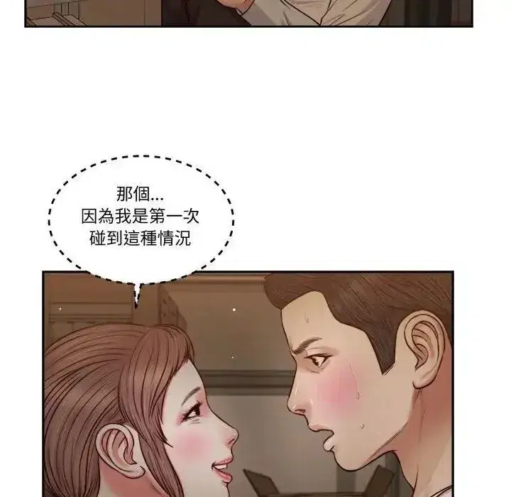 第59話