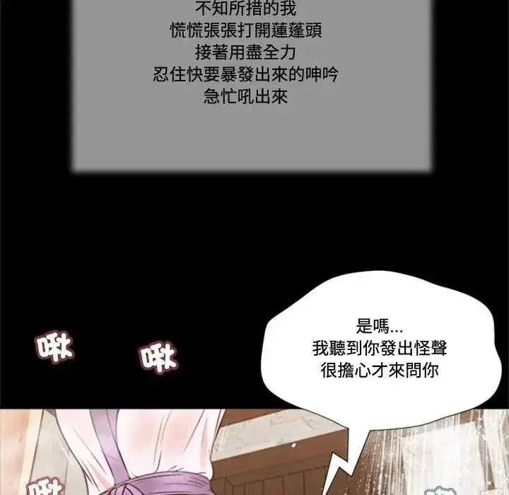 第60話