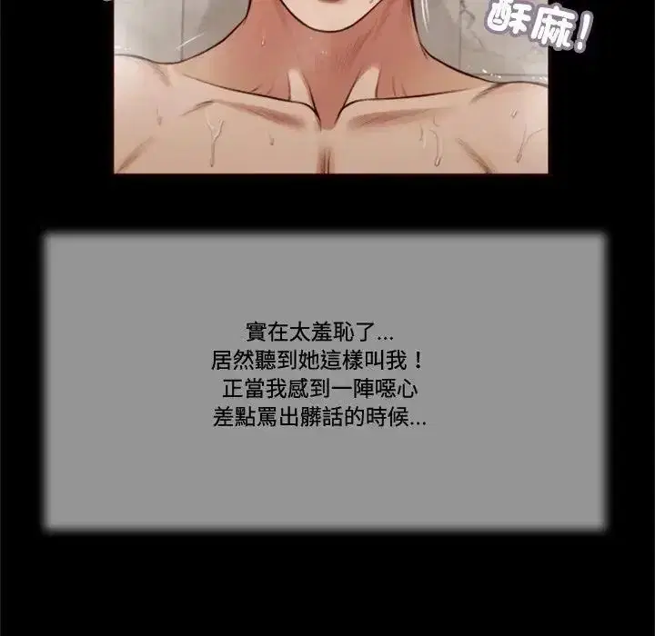 第60話