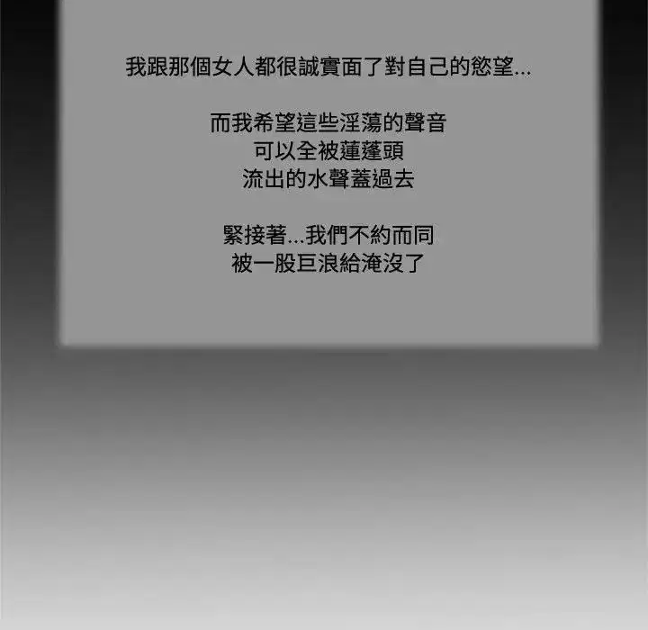 第60話