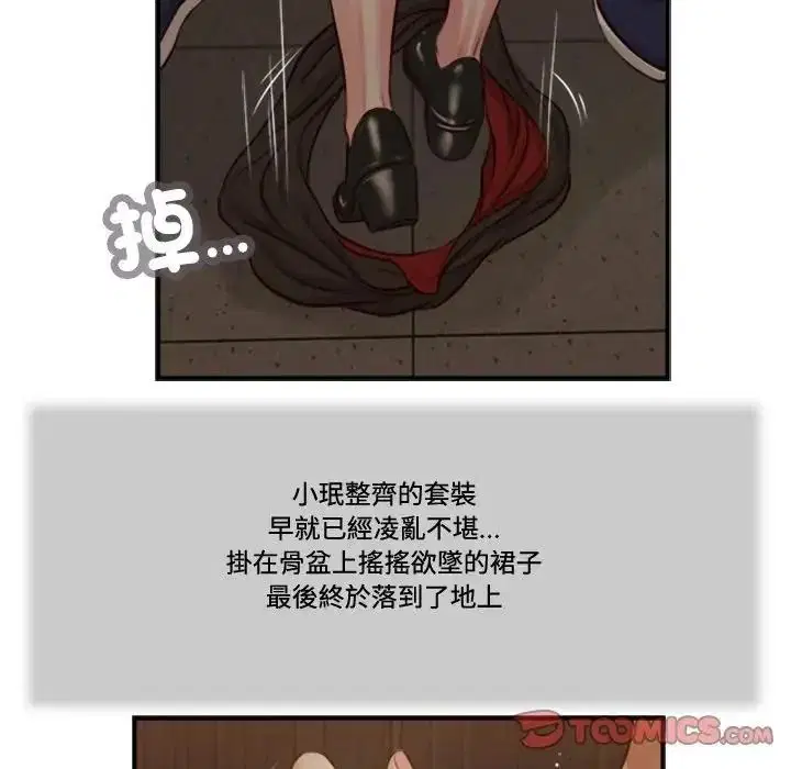 第60話