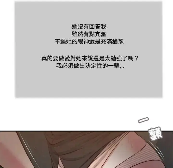 第60話